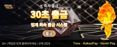 매주 쏟아지는 VIP 캐시백 promotion banner