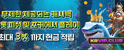행운의 첫걸음, 지금 시작하세요