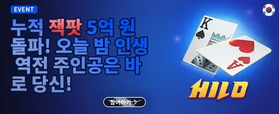 데일리 리로드 보너스 혜택 promotion banner