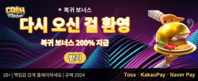 슬롯 잭팟 챌린지 promotion