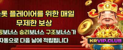 매일 쏟아지는 럭키 데이 혜택