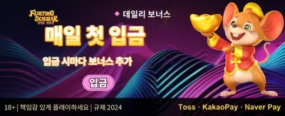 친구 초대 리퍼럴 보너스 promotion banner