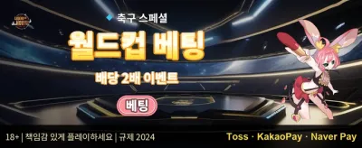 인기 슬롯 200회 무료 스핀 promotion banner